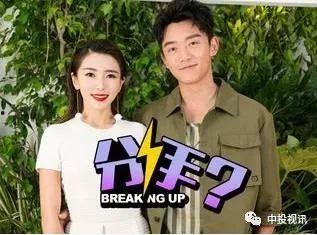 娱乐吃瓜和女朋友分手了,娱乐吃瓜背后的情感纠葛