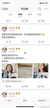 一线吃瓜娱乐圈笔趣阁