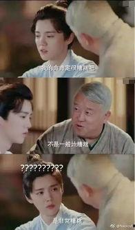 娱乐吃瓜酱胡说八道,揭秘娱乐圈背后的八卦风云