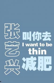 娱乐吃瓜酱励志文案短句,短句汇聚正能量