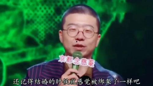 李诞搞笑,李诞带你领略幽默的魅力