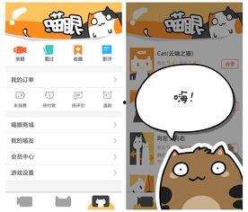 娱乐喵眼,揭秘娱乐圈幕后故事